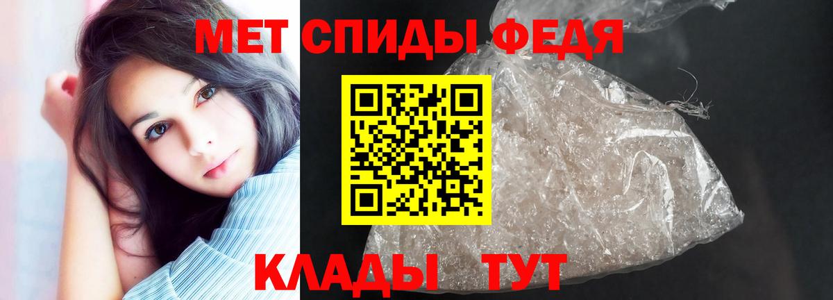 Амфетамин Розовый Лесозаводск