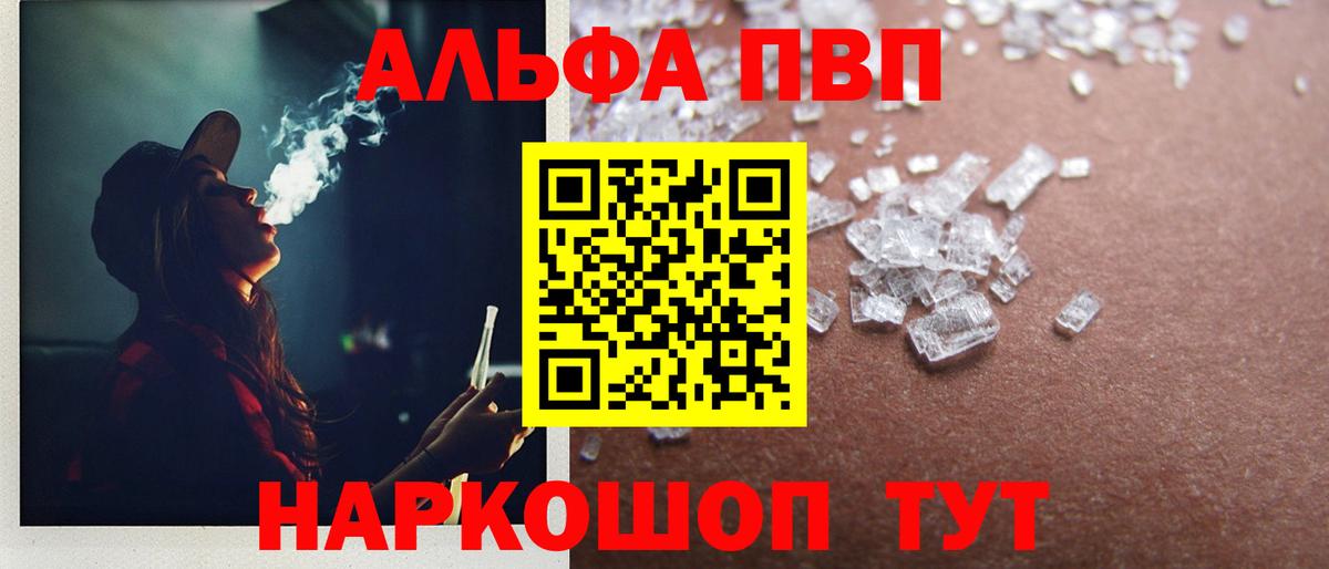 Галлюциногенные грибы Лесозаводск