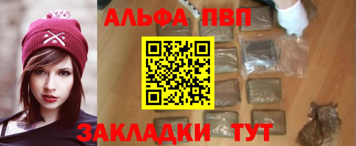 А ПВП мука  A PVP мука  Лесозаводск  A PVP  Вход с VPN  APVP СК 
