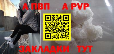 каннабис Кандалакша