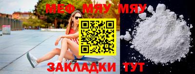 каннабис Кандалакша