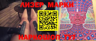 каннабис Кандалакша