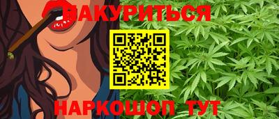 каннабис Кандалакша