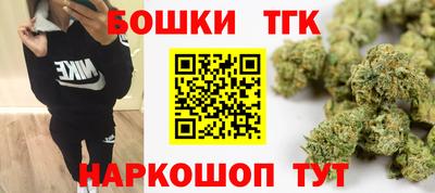 каннабис Кандалакша