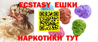дмт Камышлов
