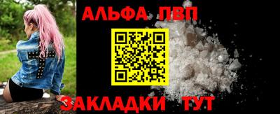 каннабис Кандалакша