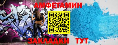 дмт Камышлов