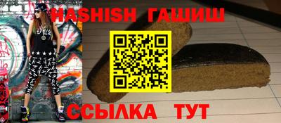 ешки Канаш