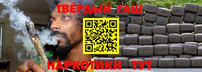 каннабис Кандалакша