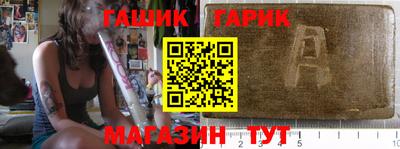 ешки Канаш