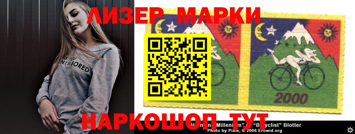 Лесозаводск  LSD-25 экстази кислота  Вход с VPN  LSD-25 экстази  LSD-25 экстази ecstasy 