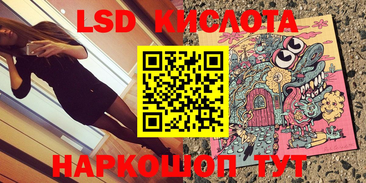 МДМА  Меф  НБОМе  Кокаин  Вход с VPN  ТГК  Меф МЯУ МЯУ   Лесозаводск  ГАШИШ 