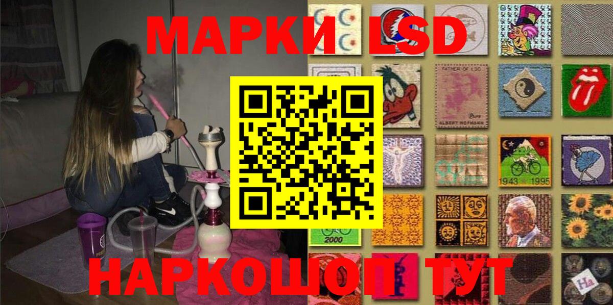 Марки 25I-NBOMe 1,5мг  Марки NBOMe  Вход с VPN  Лесозаводск  Марки 25I-NBOMe 1,5мг 