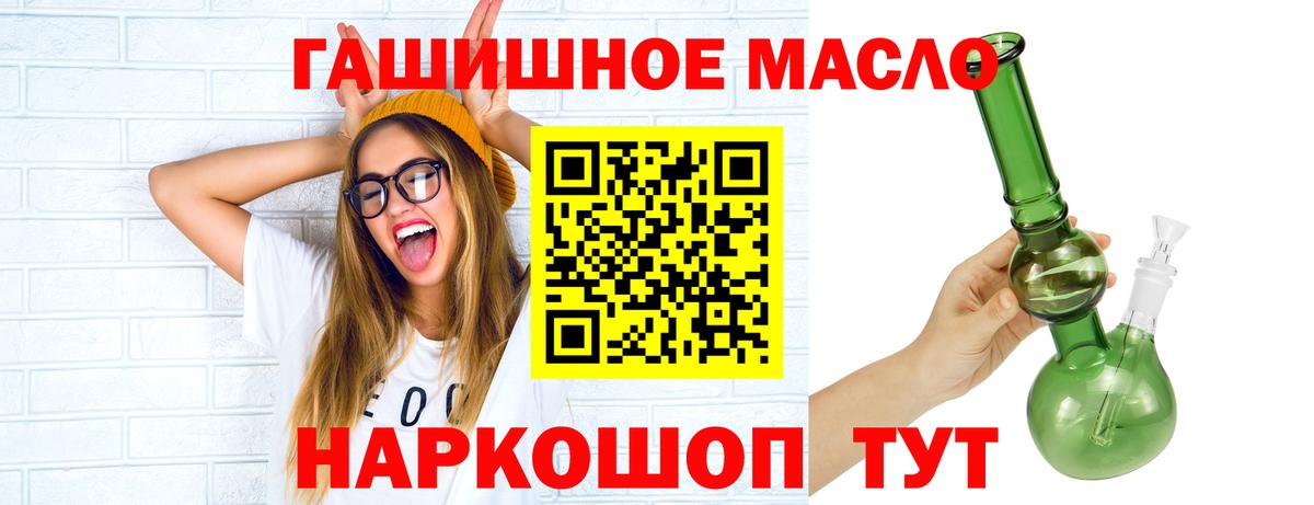 Дистиллят ТГК жижа Лесозаводск